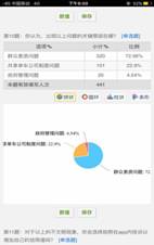 clip_image012.jpg 微信图片_20170429225517